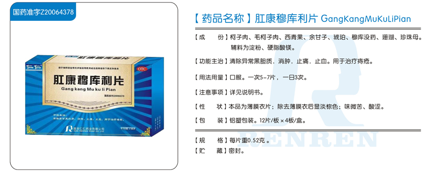 BG大游药业网站产品页面图模板（一）231.jpg